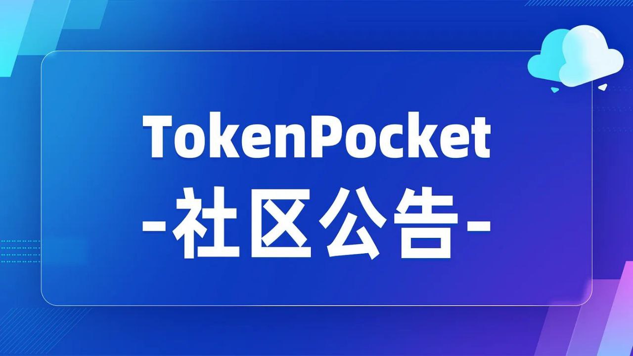 Trust钱包下载 对话施罗德CIO：捕捉优势资产以外投资机遇，多元化抵御市场风险